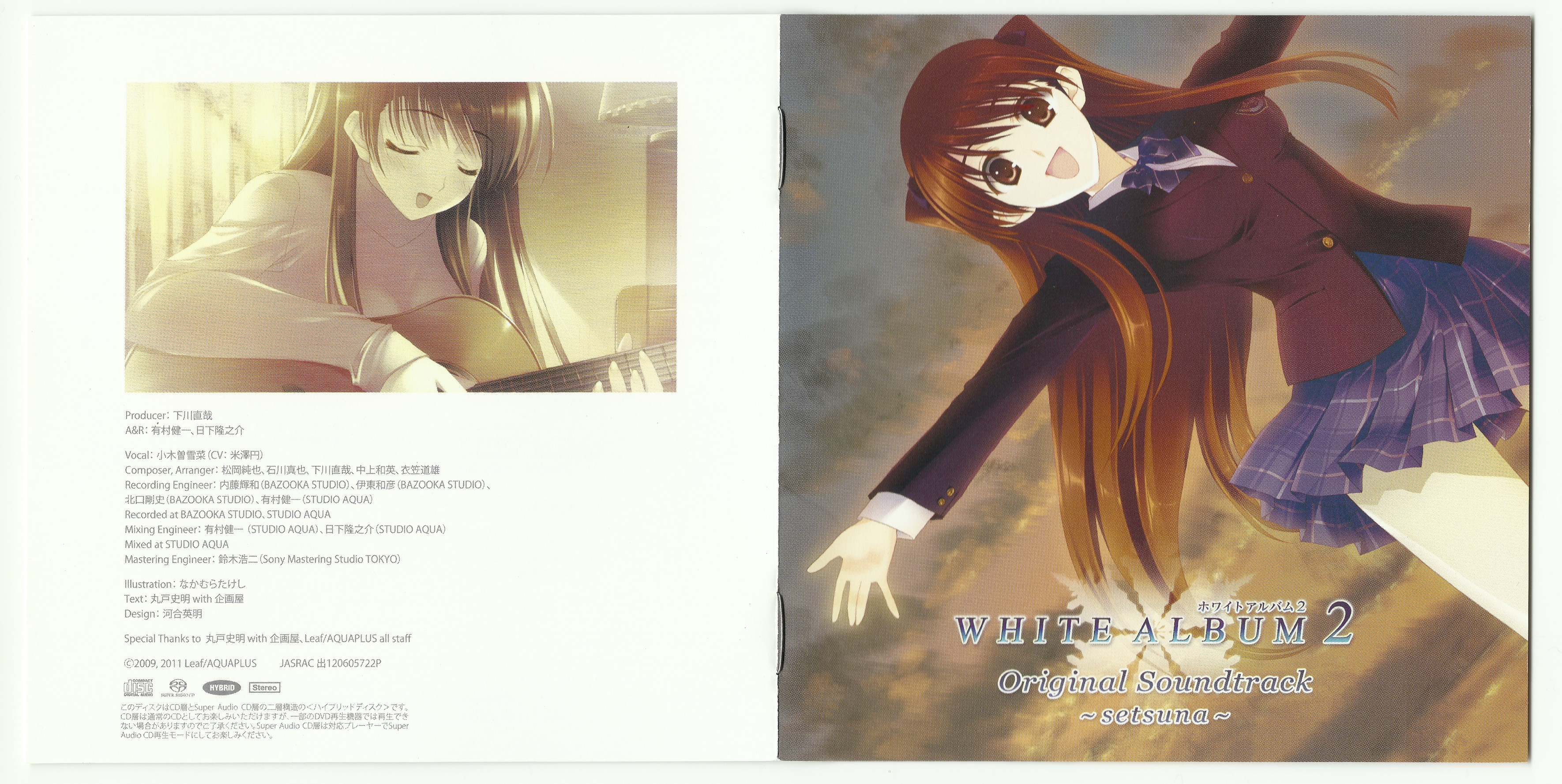 WHITE ALBUM2 Original Soundtrack ~setsuna~ (2012) MP3